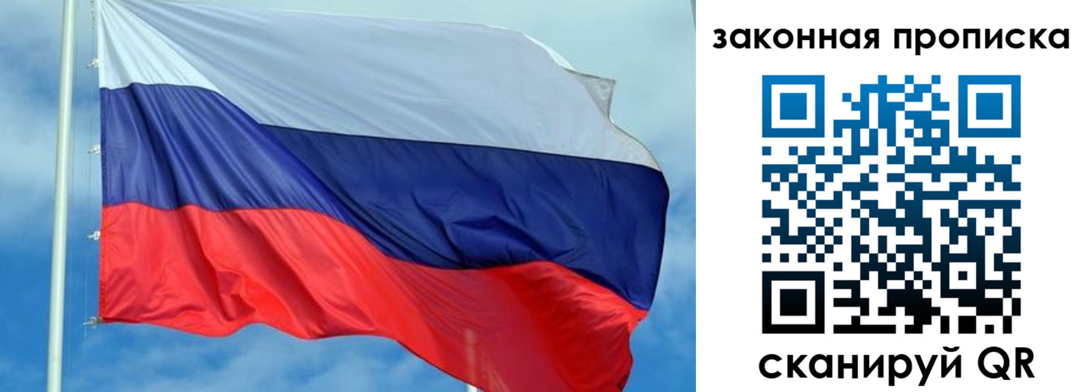 временная регистрация купить в Усть-Джегуте