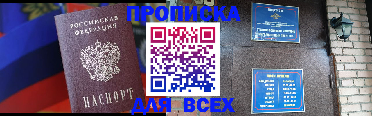 регистрация в Усть-Джегуте